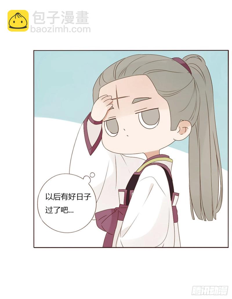 二三八章 &ldquo;放虎归山&rdquo;(1/2)-第259话