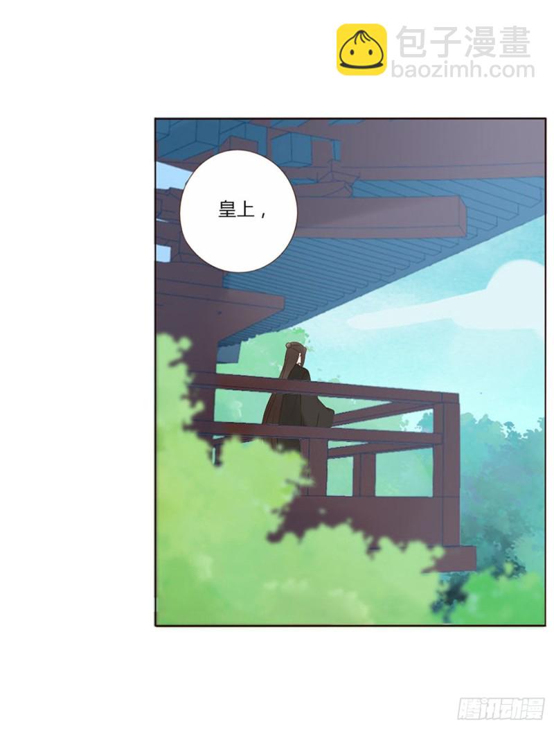 二三八章 &ldquo;放虎归山&rdquo;(1/2)-第259话