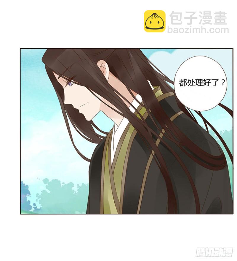 二三八章 &ldquo;放虎归山&rdquo;(1/2)-第259话