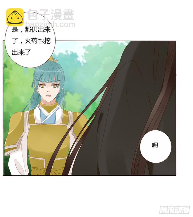 二三八章 &ldquo;放虎归山&rdquo;(1/2)-第259话