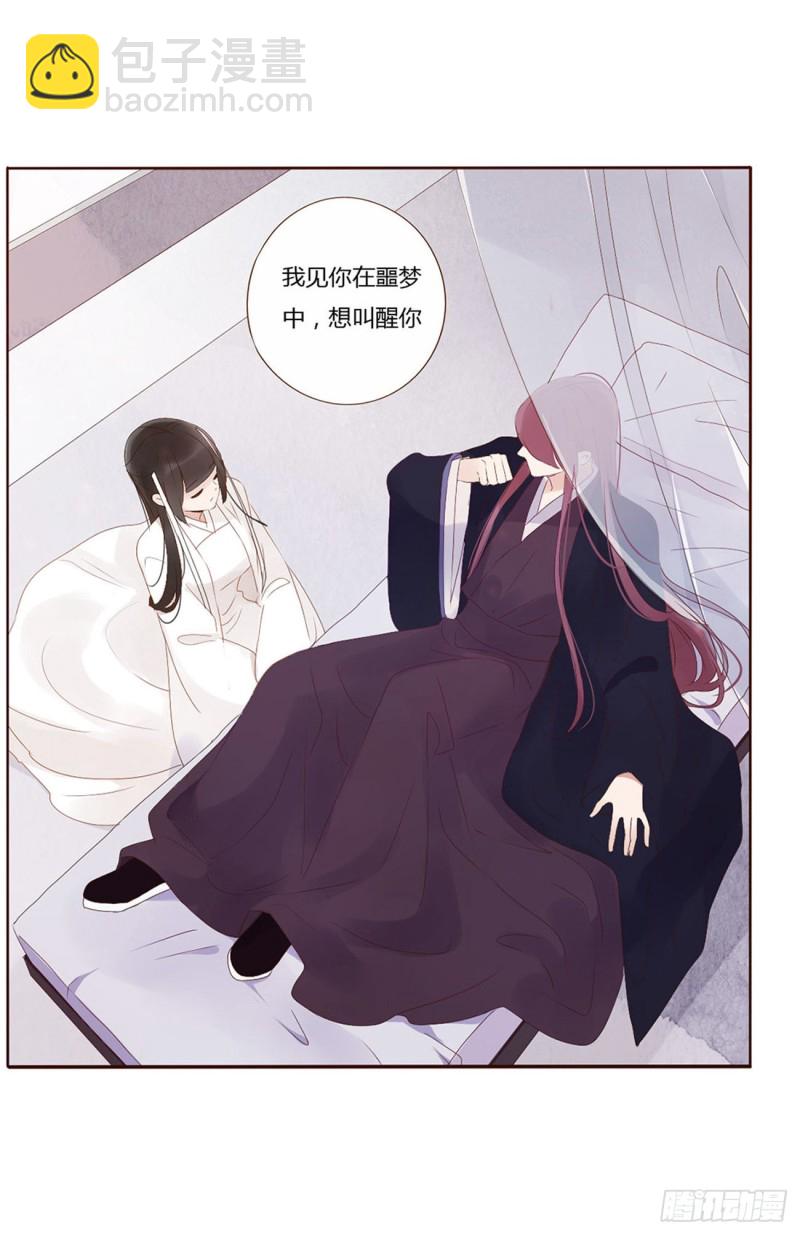 二三八章 &ldquo;放虎归山&rdquo;(1/2)-第259话