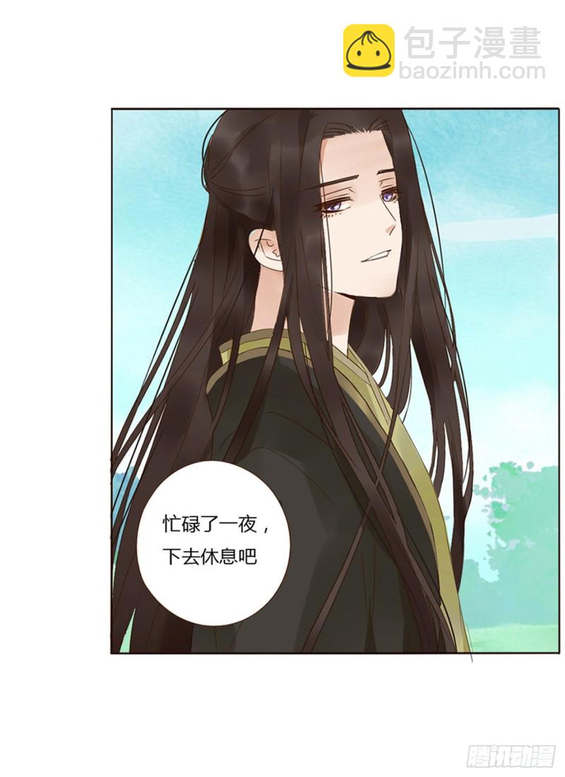 二三八章 &ldquo;放虎归山&rdquo;(1/2)-第259话