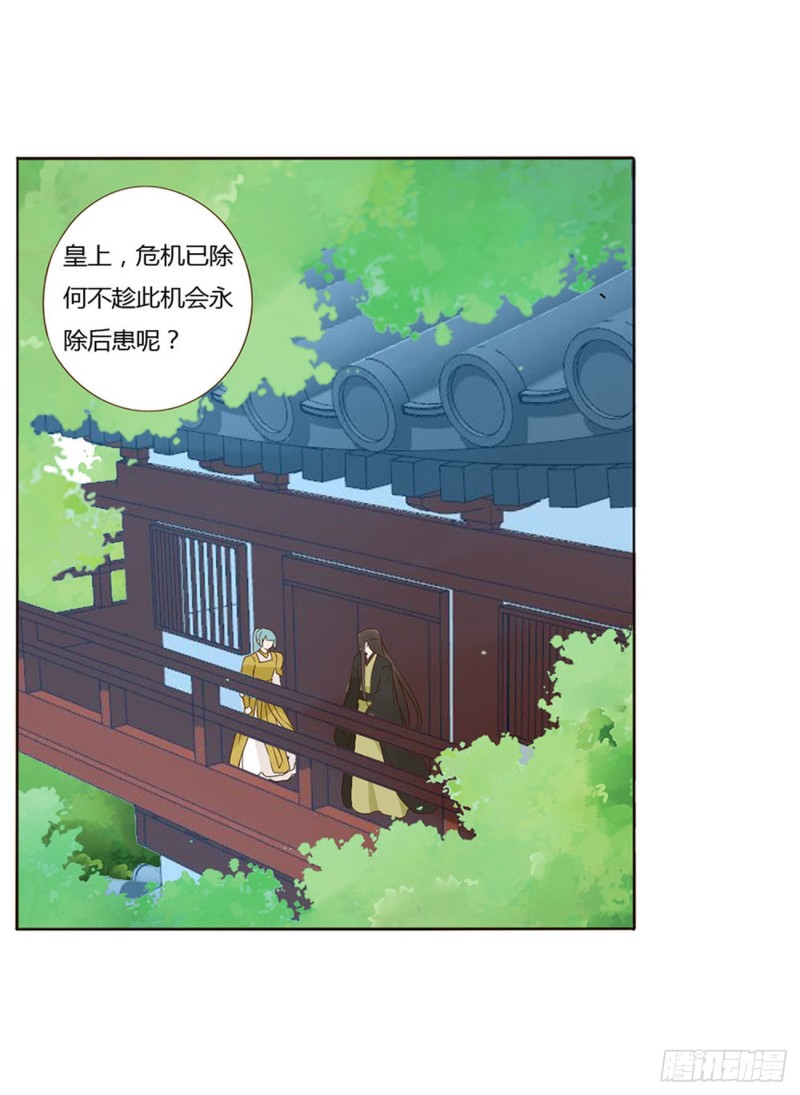 二三八章 &ldquo;放虎归山&rdquo;(1/2)-第259话