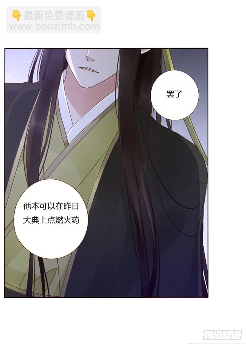 二三八章 &ldquo;放虎归山&rdquo;(1/2)-第259话