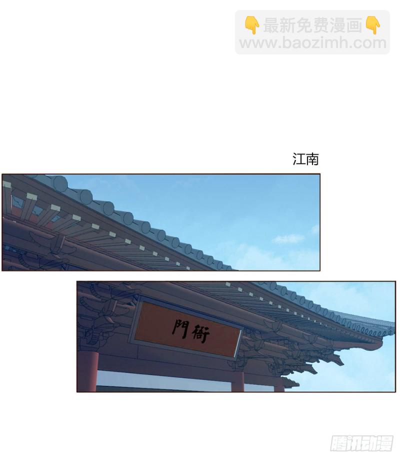 二三八章 &ldquo;放虎归山&rdquo;(1/2)-第259话