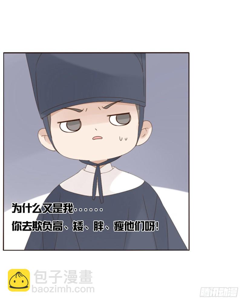 二三八章 &ldquo;放虎归山&rdquo;(1/2)-第259话
