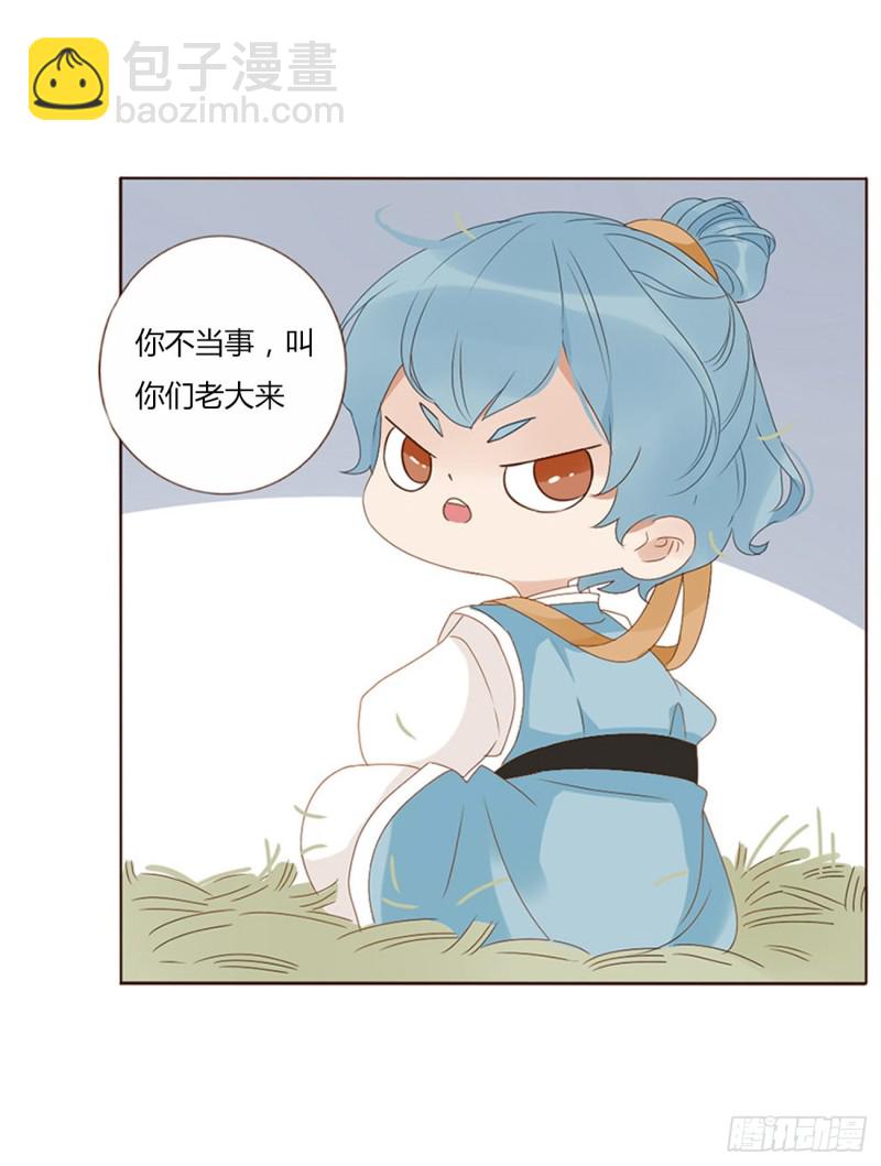 二三八章 &ldquo;放虎归山&rdquo;(1/2)-第259话