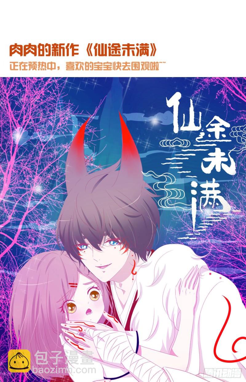 二三八章 &ldquo;放虎归山&rdquo;(1/2)-第259话