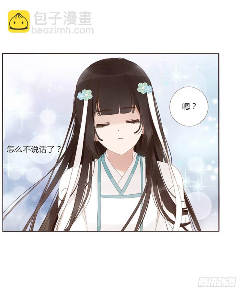 二三八章 &ldquo;放虎归山&rdquo;(1/2)-第259话