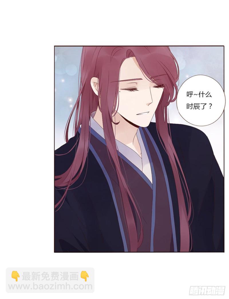 二三八章 &ldquo;放虎归山&rdquo;(1/2)-第259话