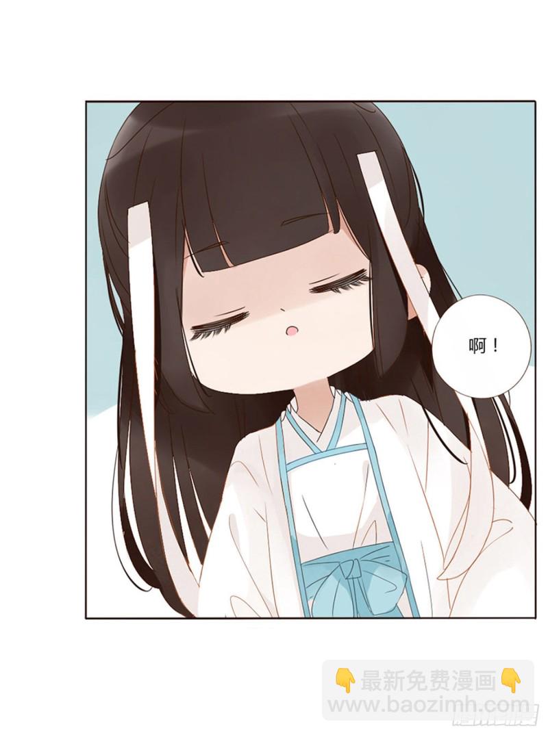 二三八章 &ldquo;放虎归山&rdquo;(1/2)-第259话
