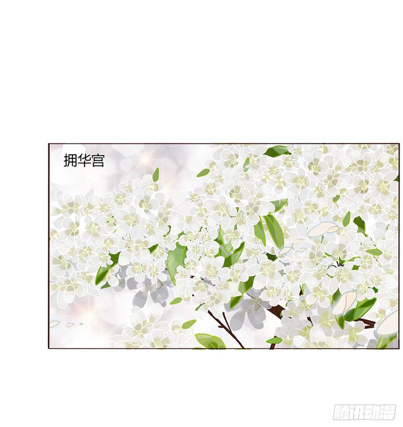 二四零章 想到无法入眠(1/2)-第261话