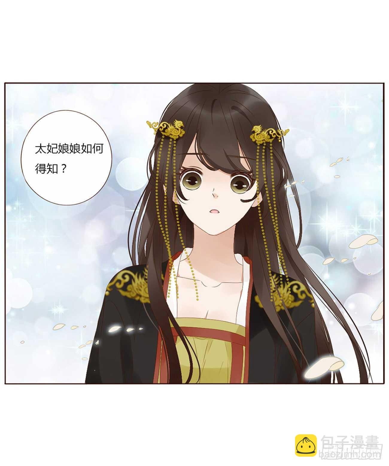 二四零章 想到无法入眠(1/2)-第261话