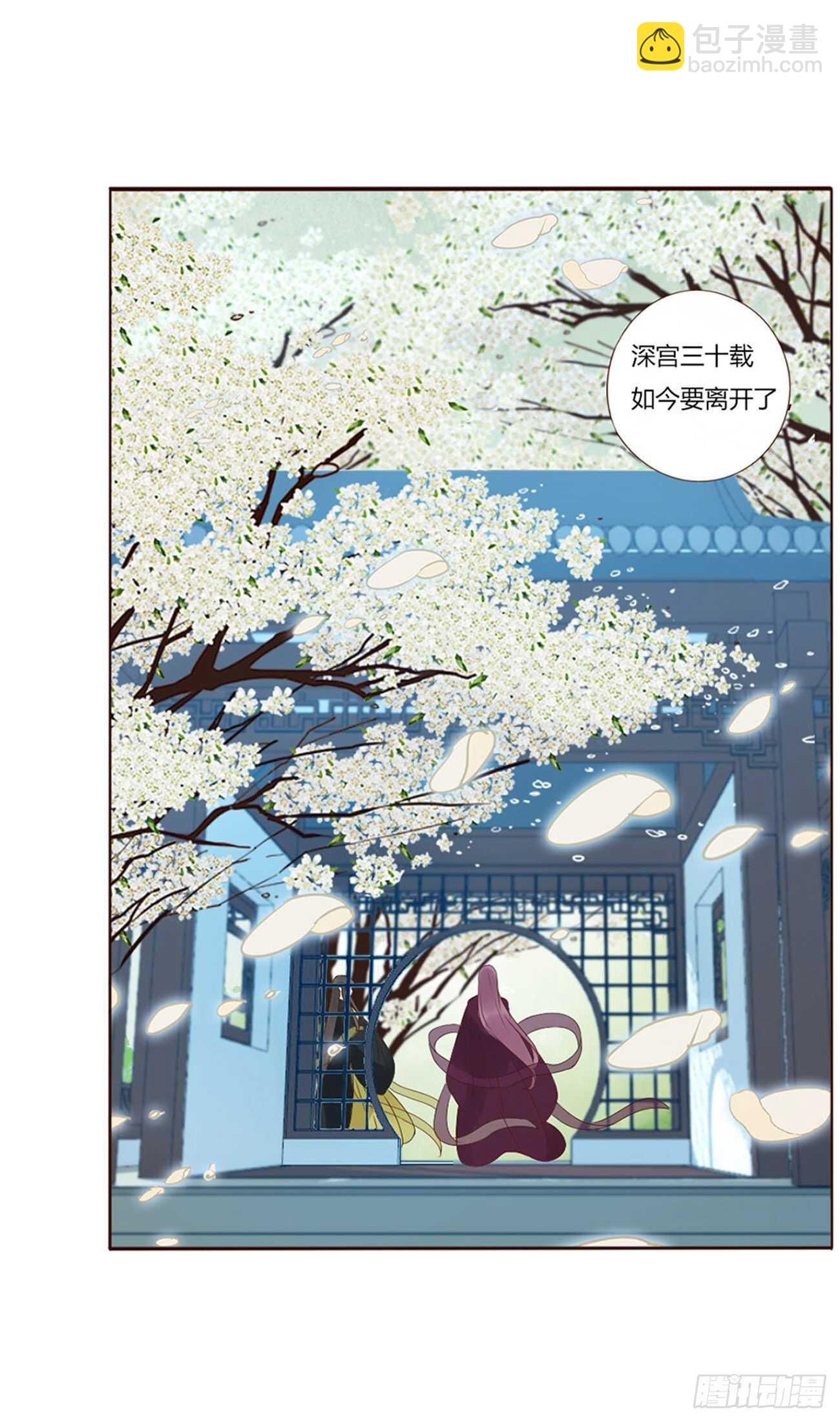 二四零章 想到无法入眠(1/2)-第261话