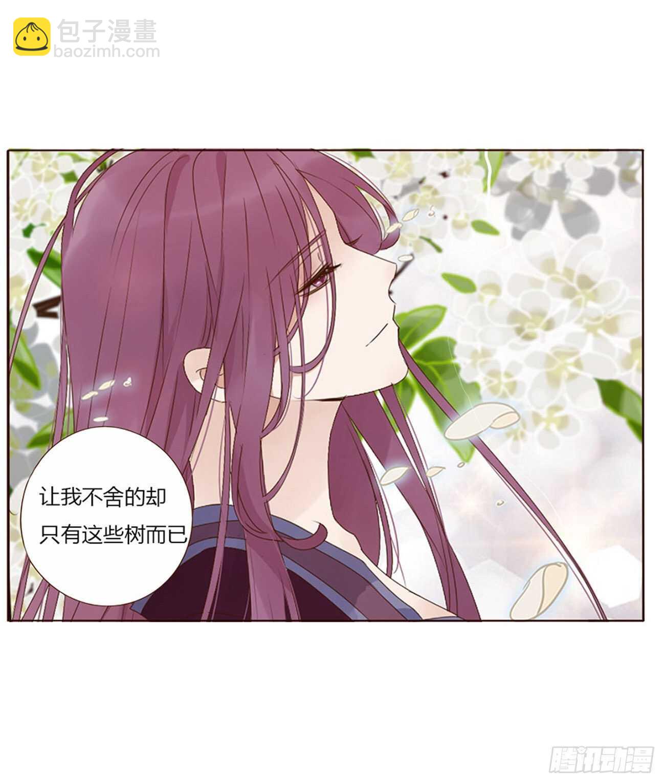 二四零章 想到无法入眠(1/2)-第261话