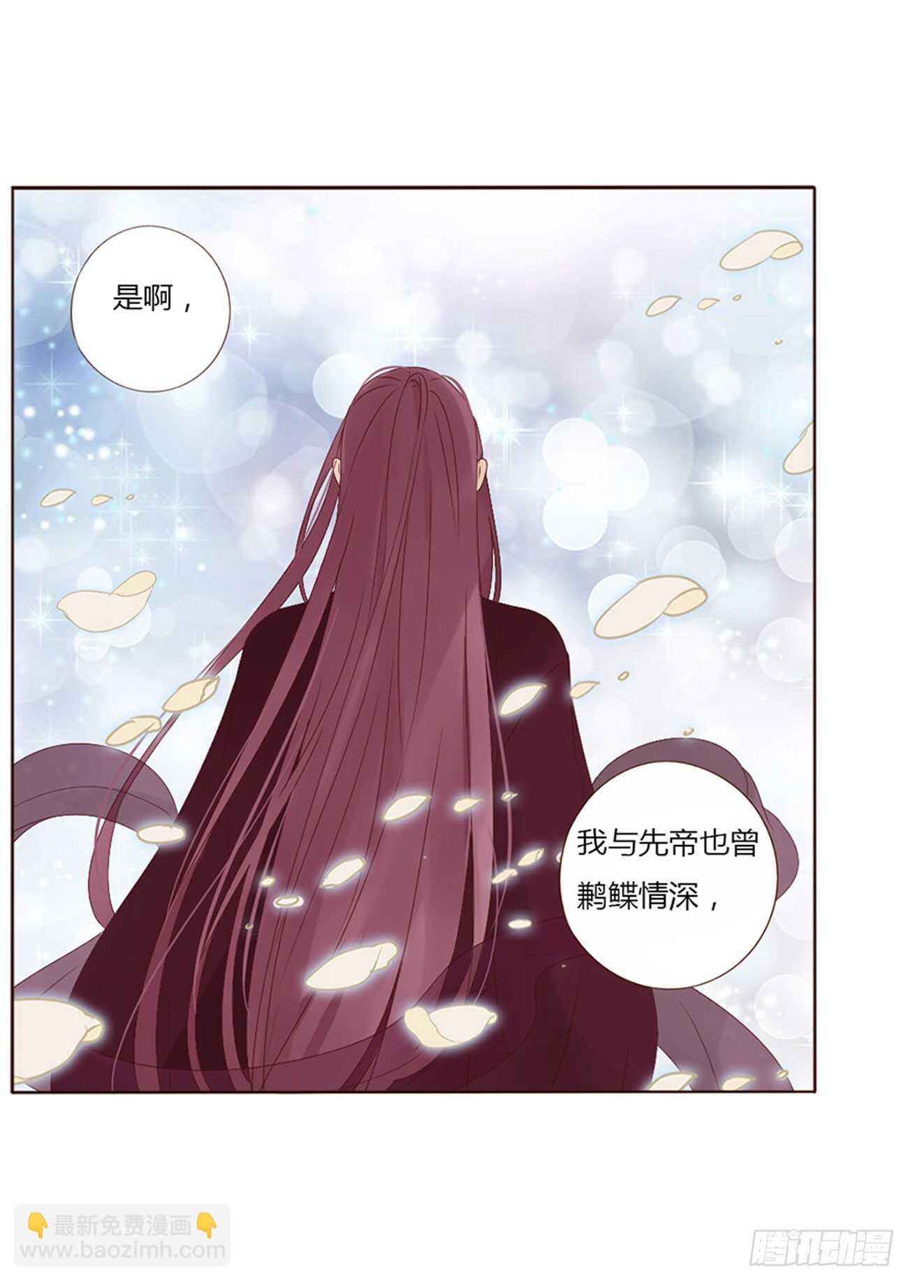 二四零章 想到无法入眠(1/2)-第261话