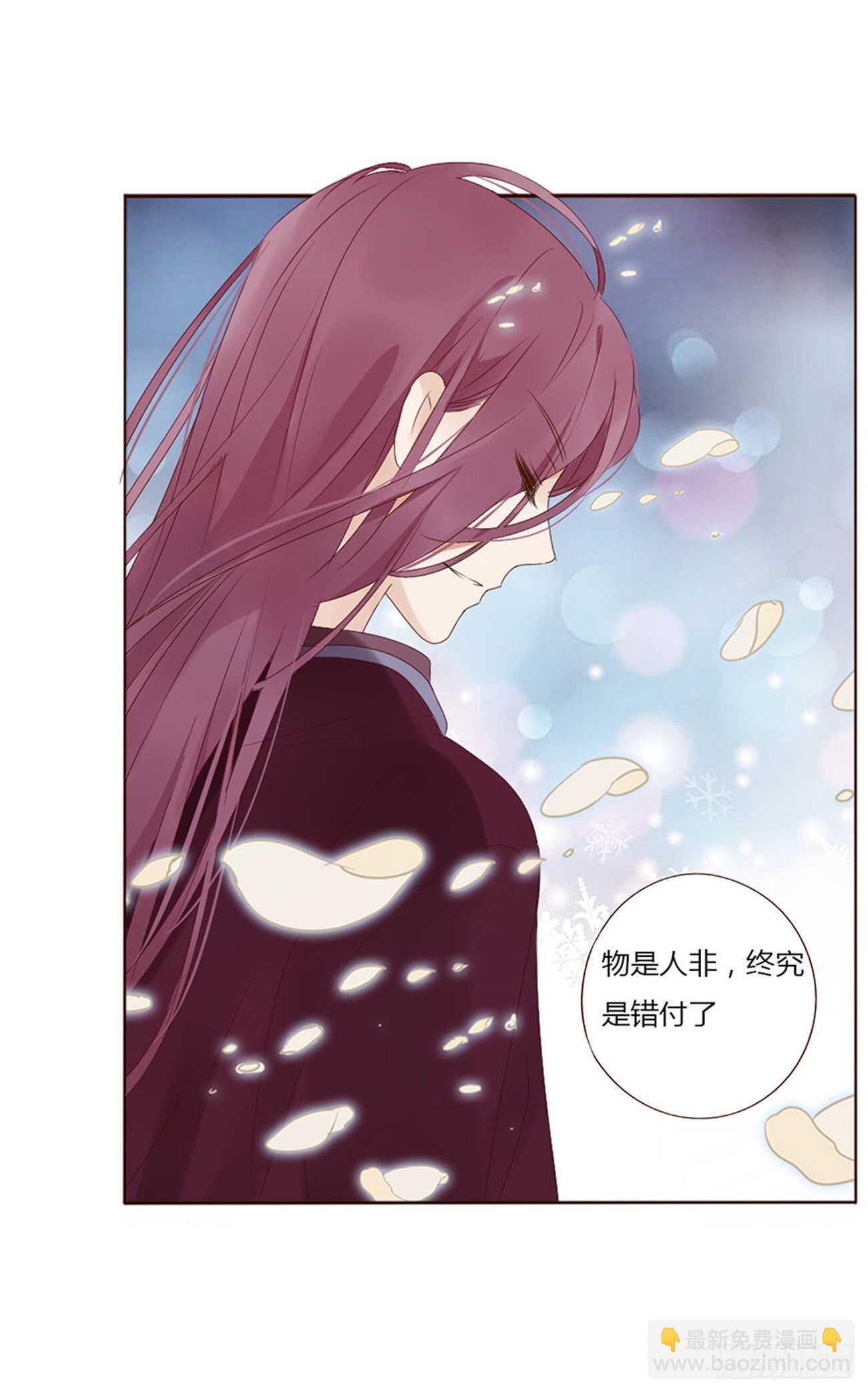 二四零章 想到无法入眠(1/2)-第261话