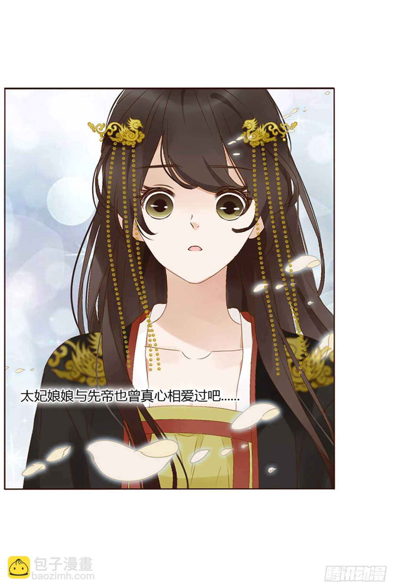 二四零章 想到无法入眠(1/2)-第261话