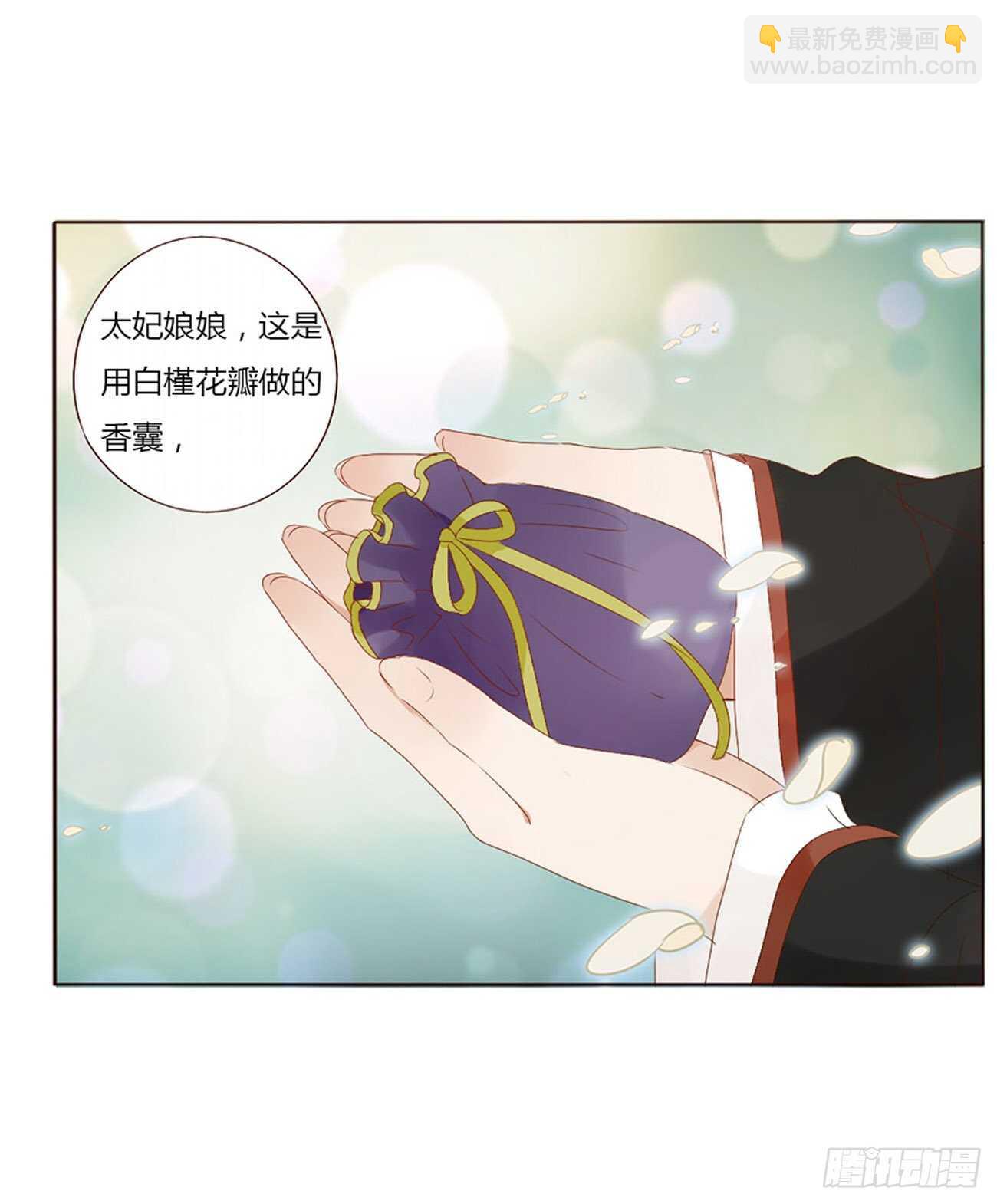 二四零章 想到无法入眠(1/2)-第261话