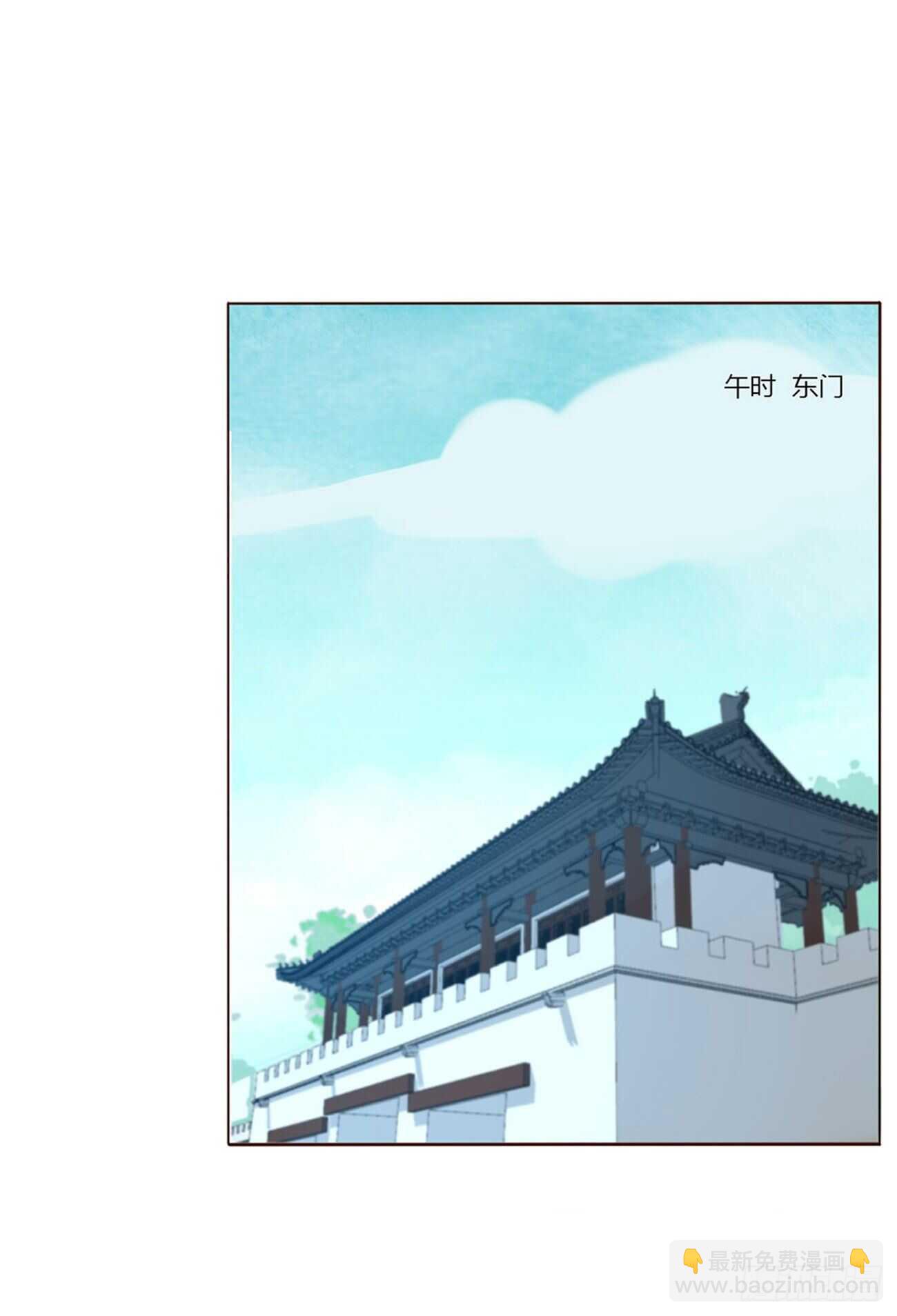 二四零章 想到无法入眠(1/2)-第261话