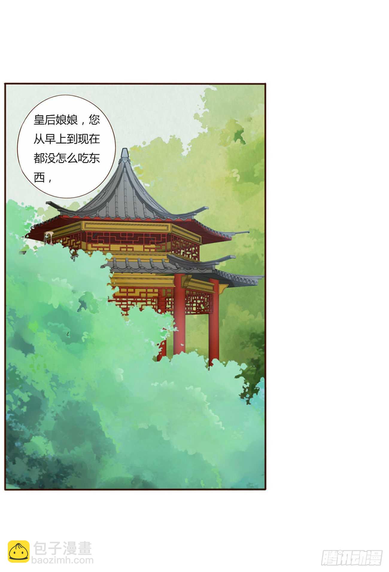 二四零章 想到无法入眠(1/2)-第261话