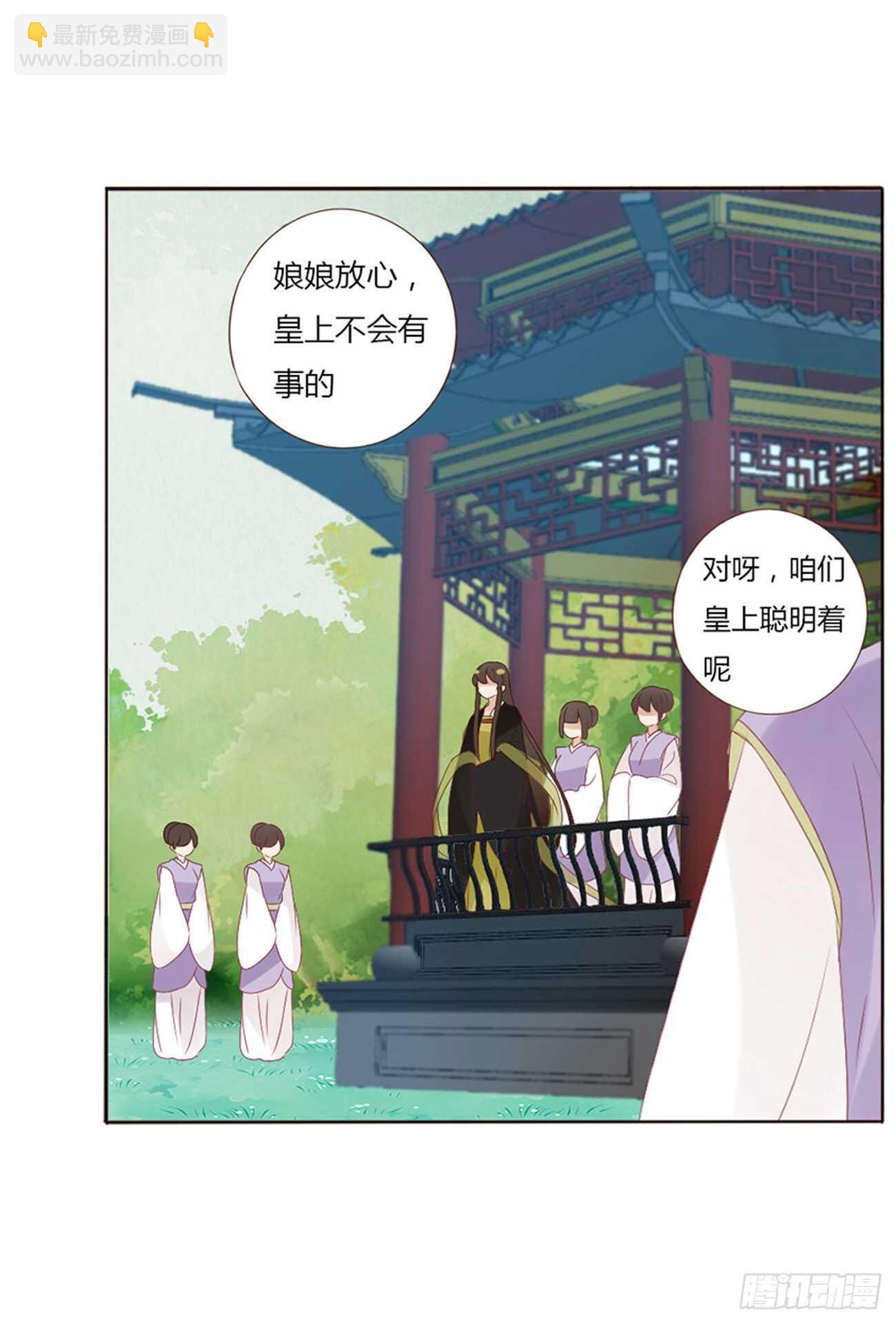 二四零章 想到无法入眠(1/2)-第261话