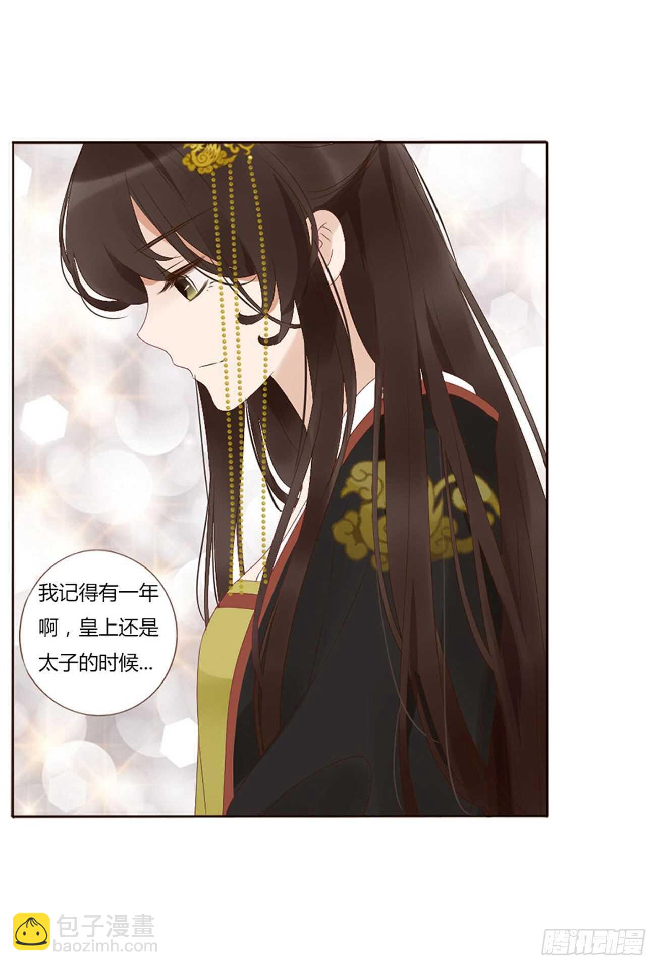 二四零章 想到无法入眠(1/2)-第261话