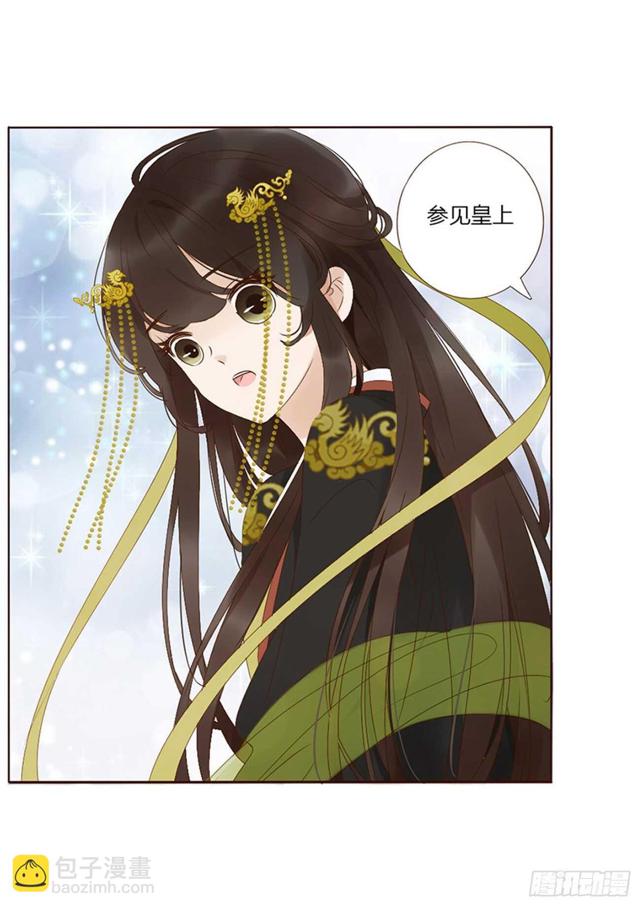 二四零章 想到无法入眠(1/2)-第261话