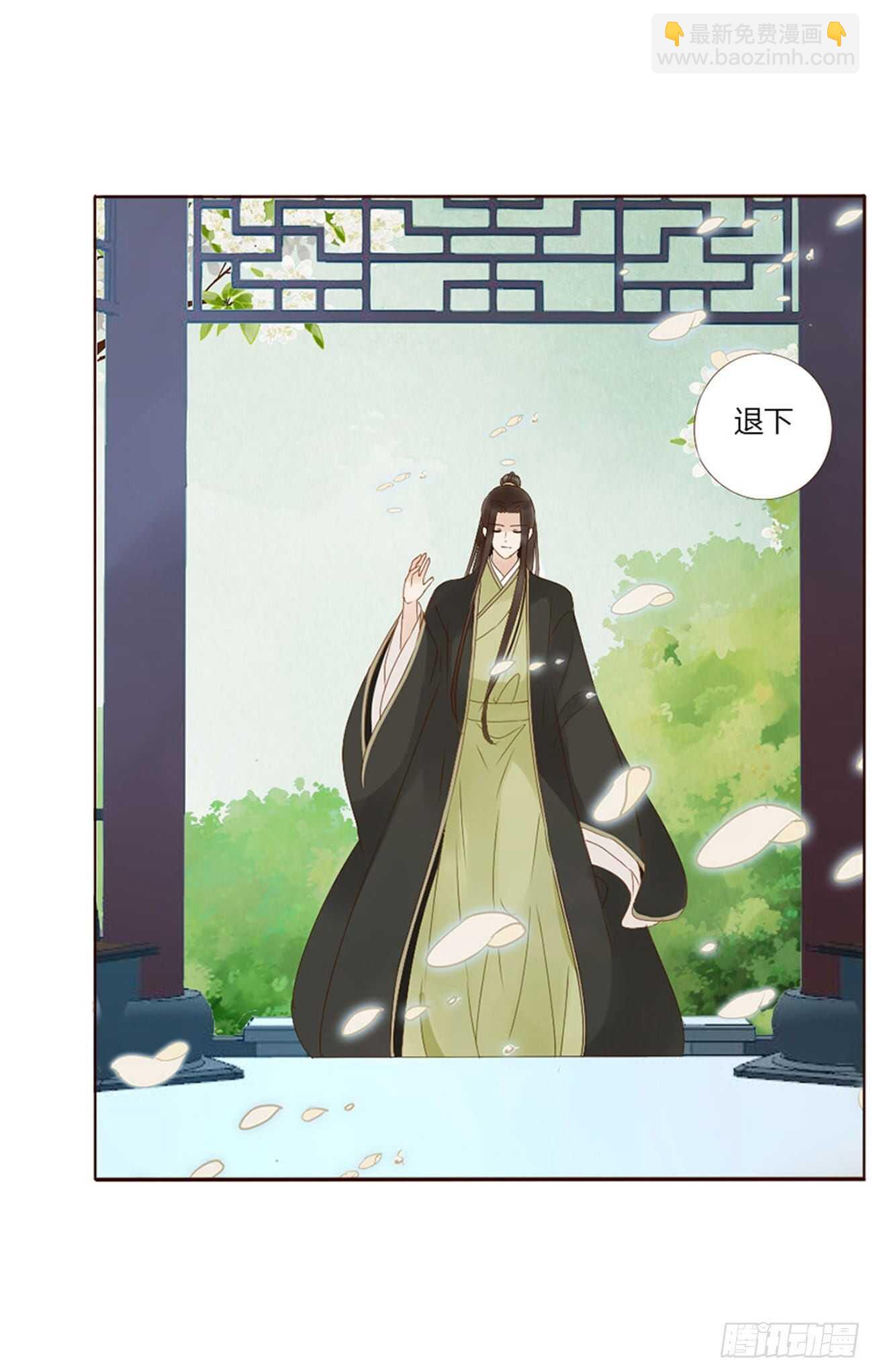 二四零章 想到无法入眠(1/2)-第261话