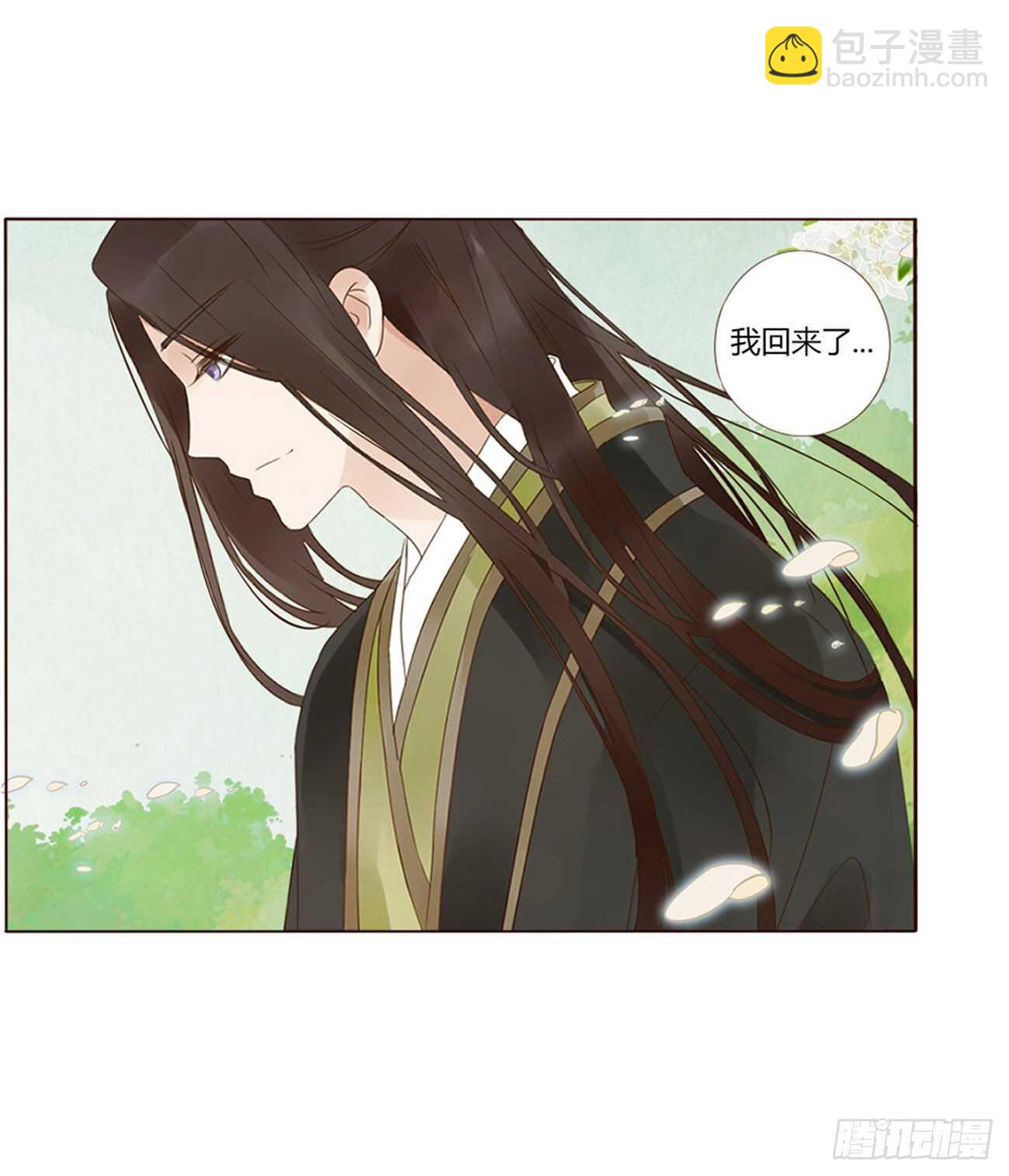 二四零章 想到无法入眠(1/2)-第261话