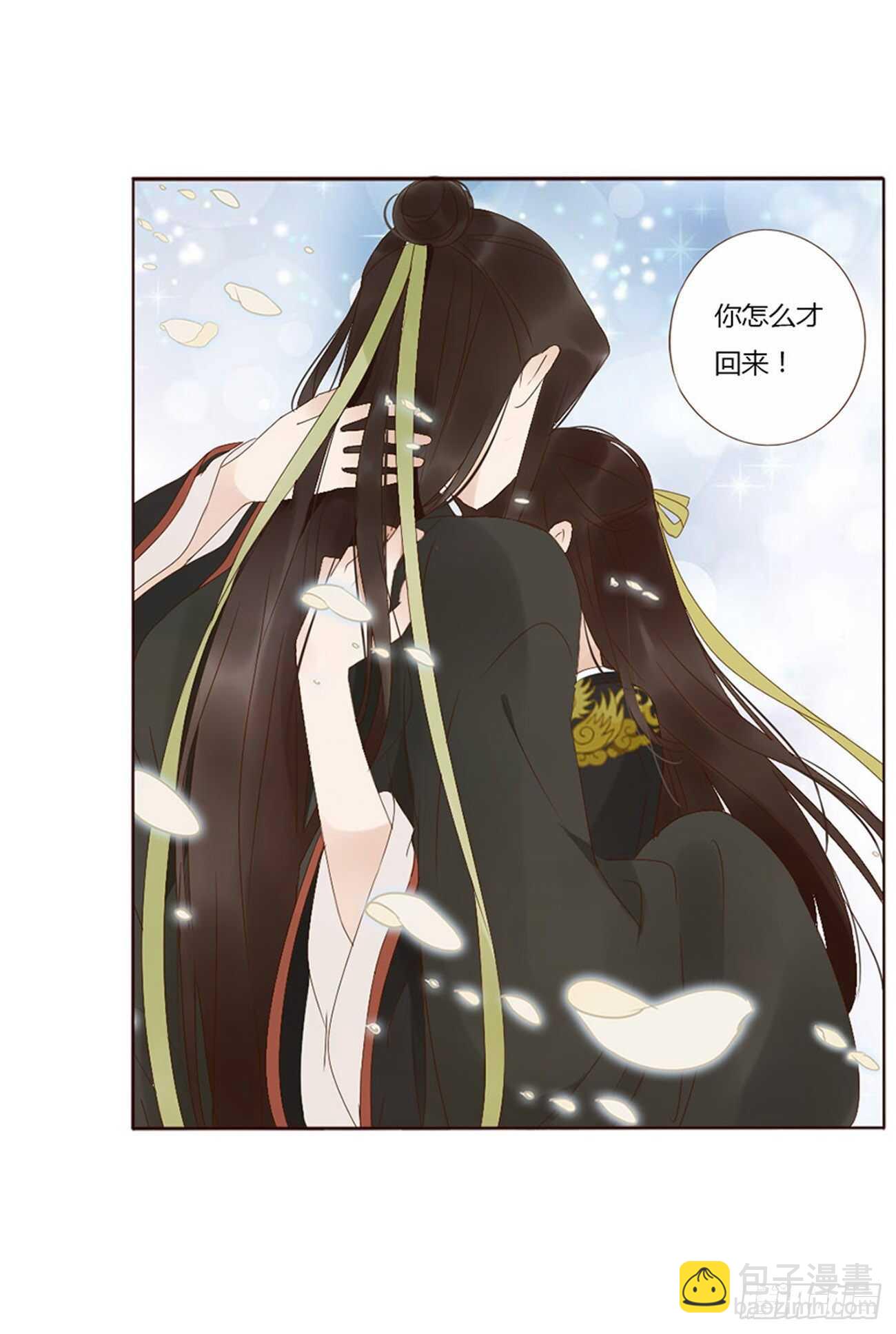 二四零章 想到无法入眠(1/2)-第261话