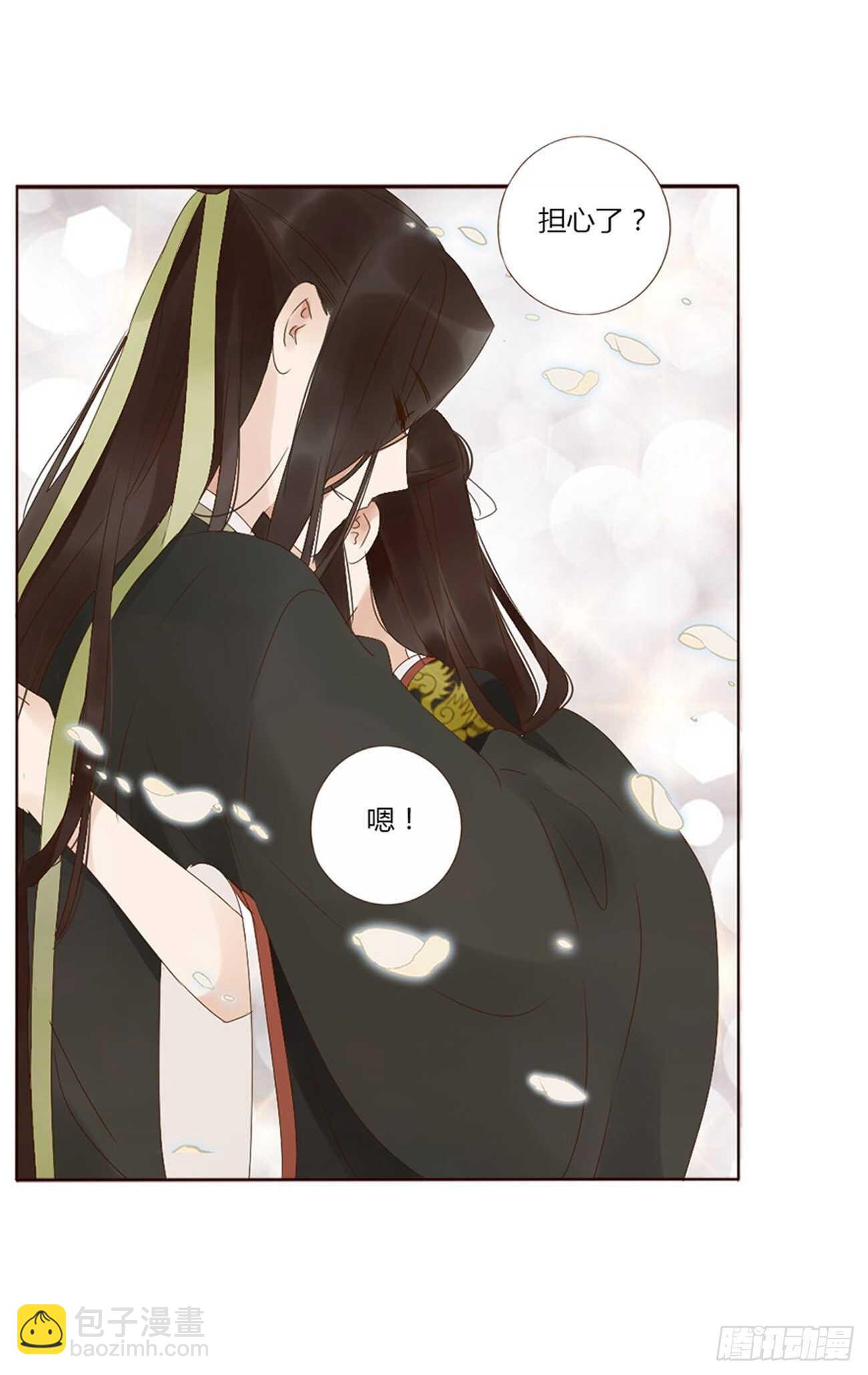 二四零章 想到无法入眠(1/2)-第261话