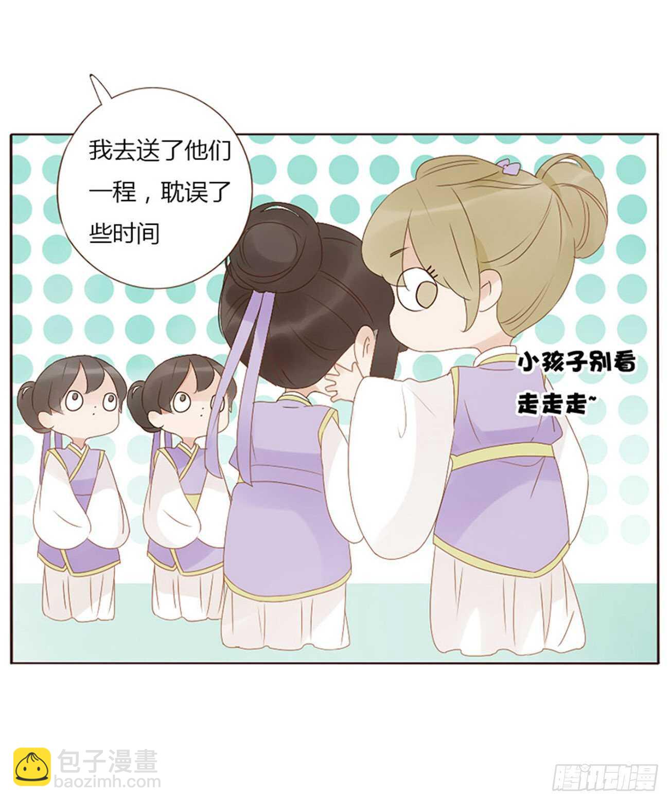 二四零章 想到无法入眠(1/2)-第261话