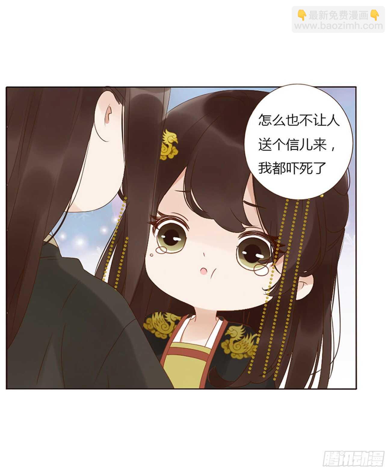 二四零章 想到无法入眠(1/2)-第261话