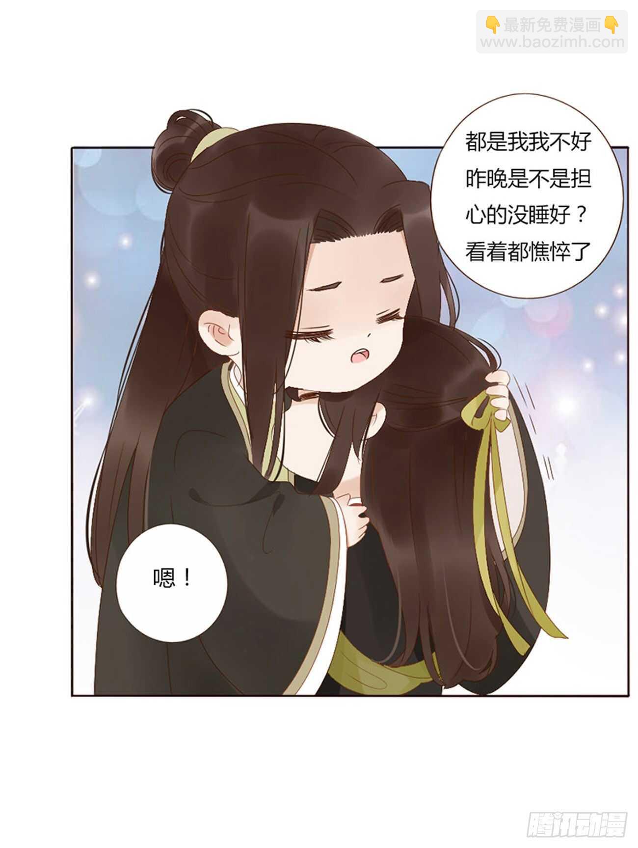 二四零章 想到无法入眠(1/2)-第261话