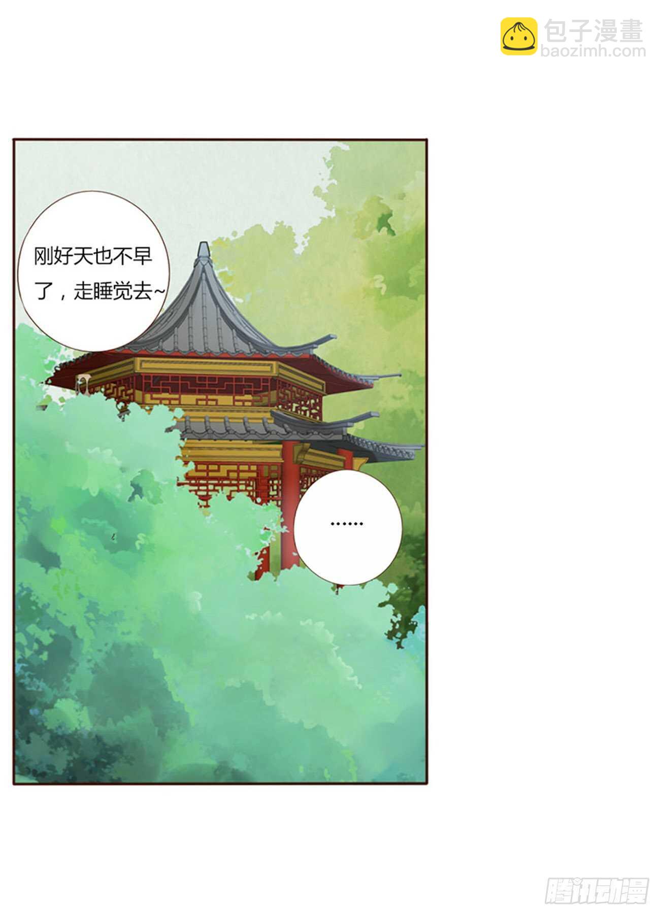 二四零章 想到无法入眠(1/2)-第261话