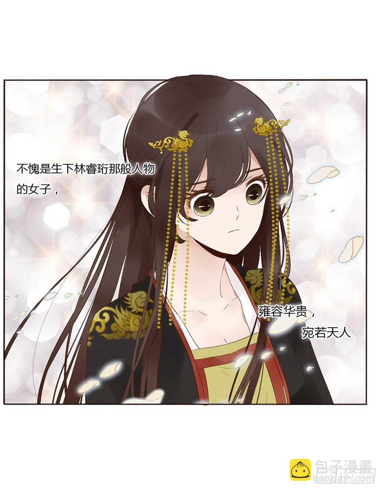 二四零章 想到无法入眠(1/2)-第261话