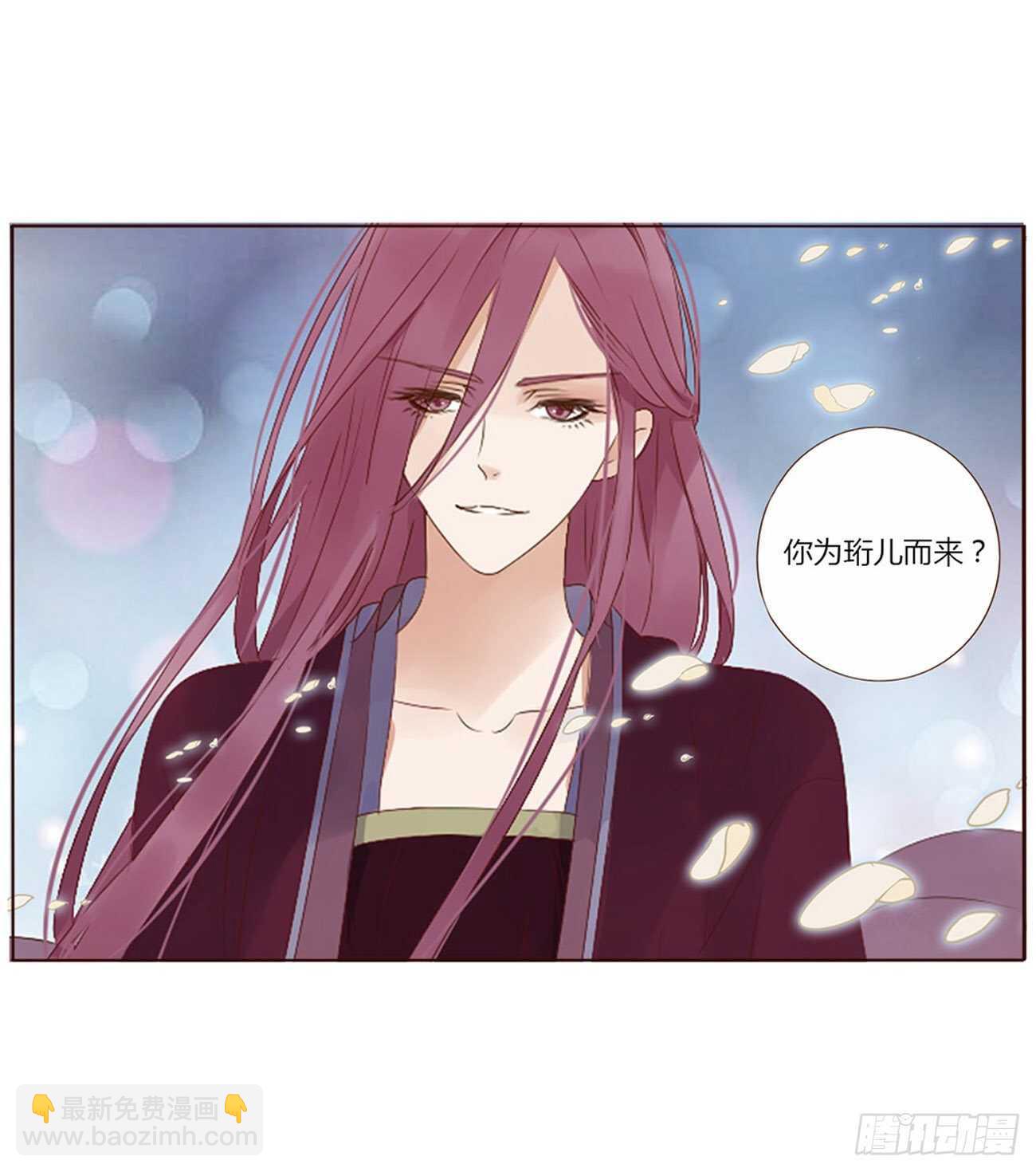 二四零章 想到无法入眠(1/2)-第261话