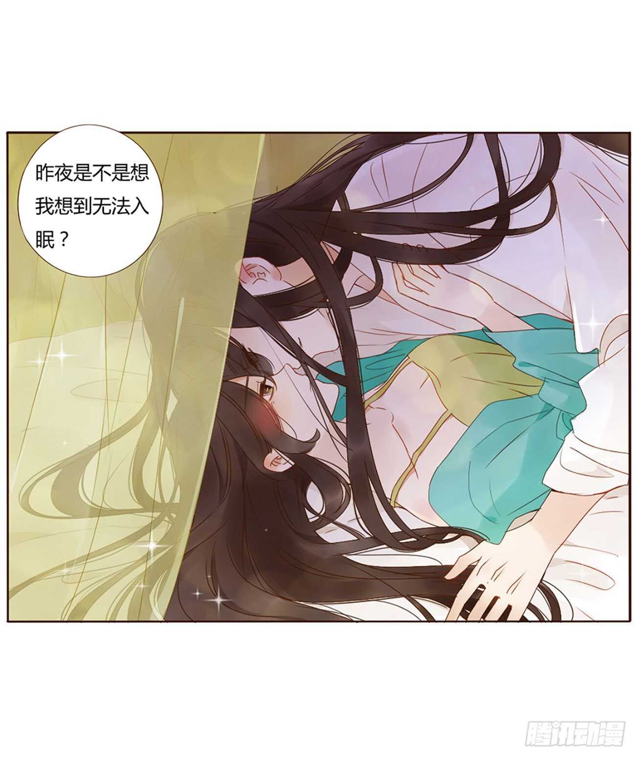 二四一章 惹到媳妇了-第263话