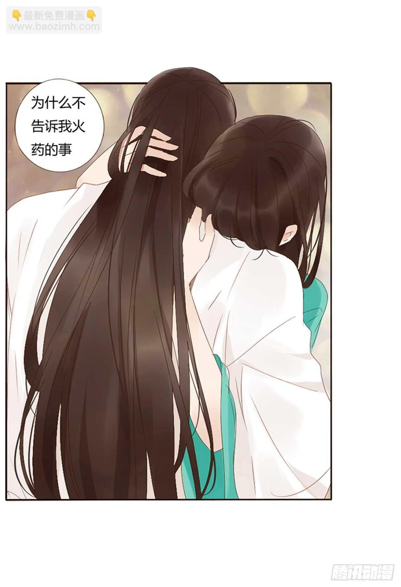 二四一章 惹到媳妇了-第263话