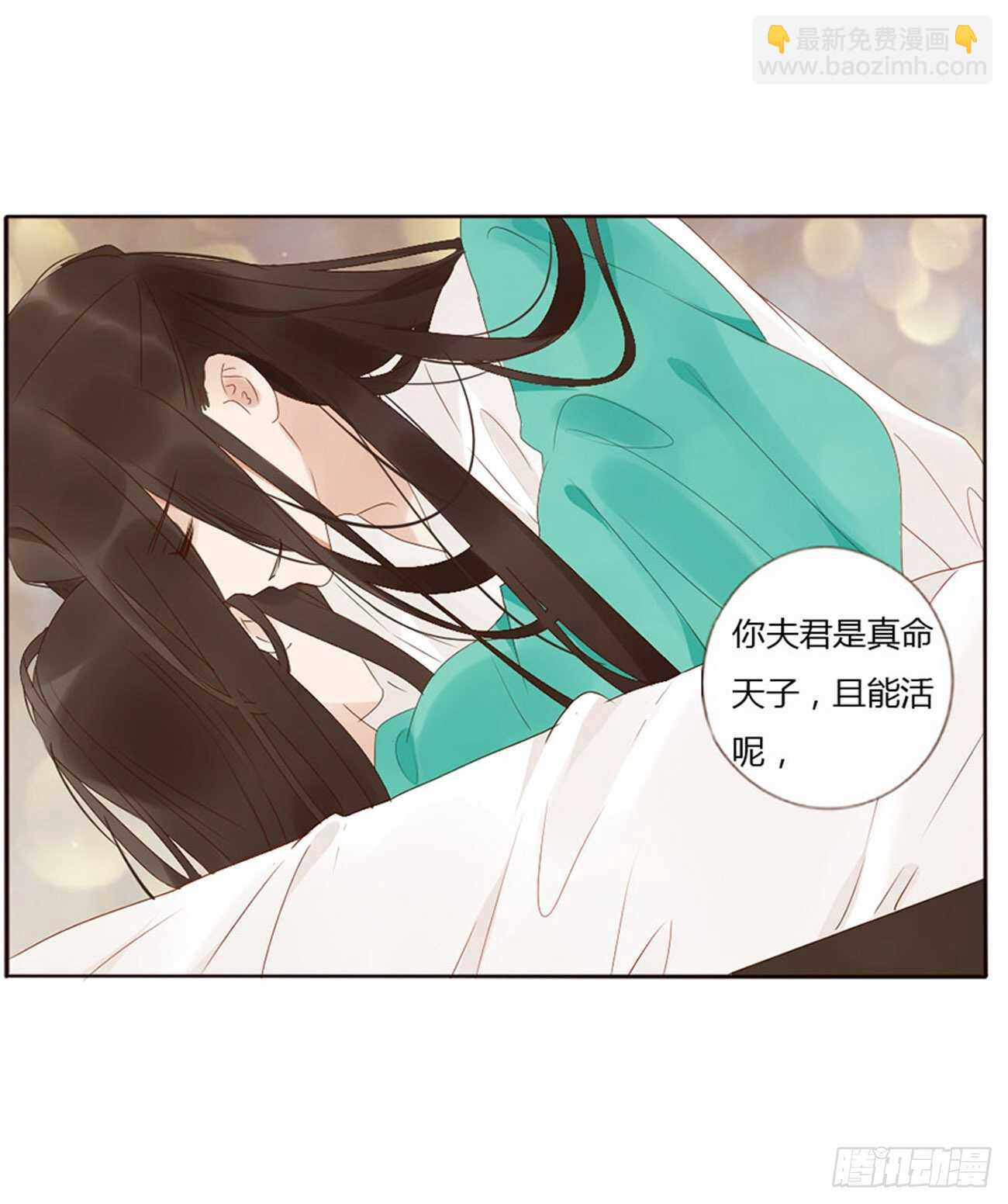 二四一章 惹到媳妇了-第263话