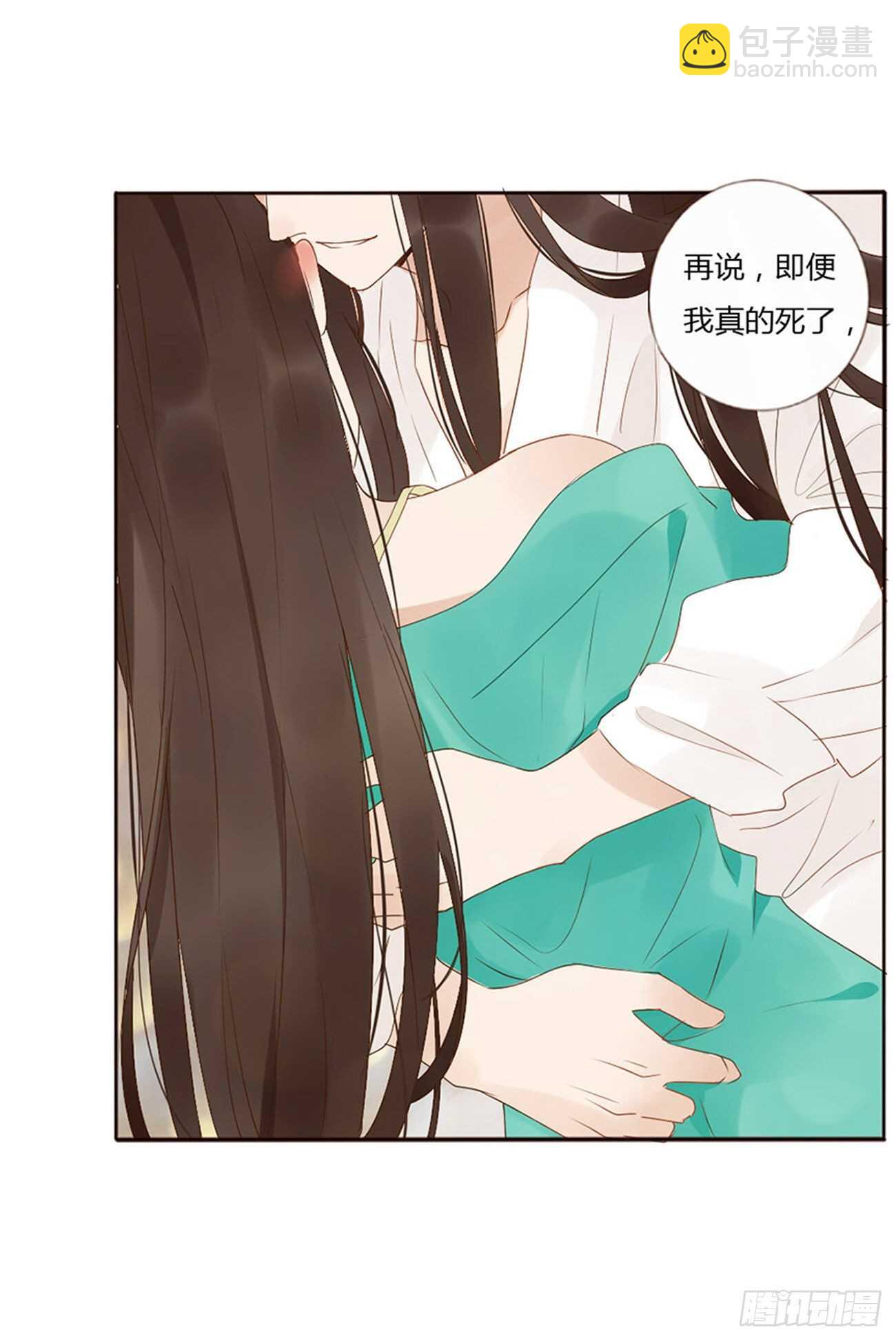 二四一章 惹到媳妇了-第263话