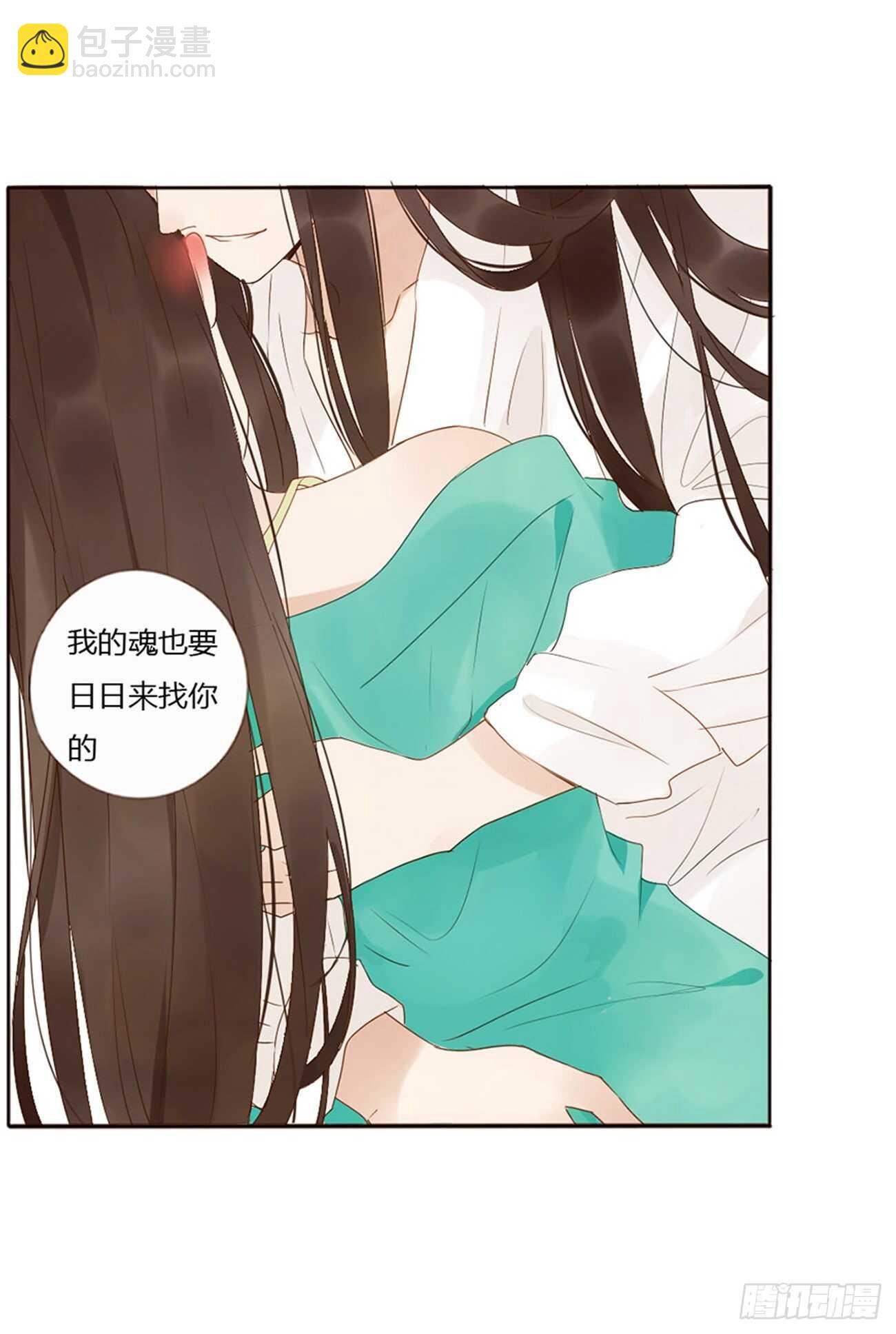 二四一章 惹到媳妇了-第263话