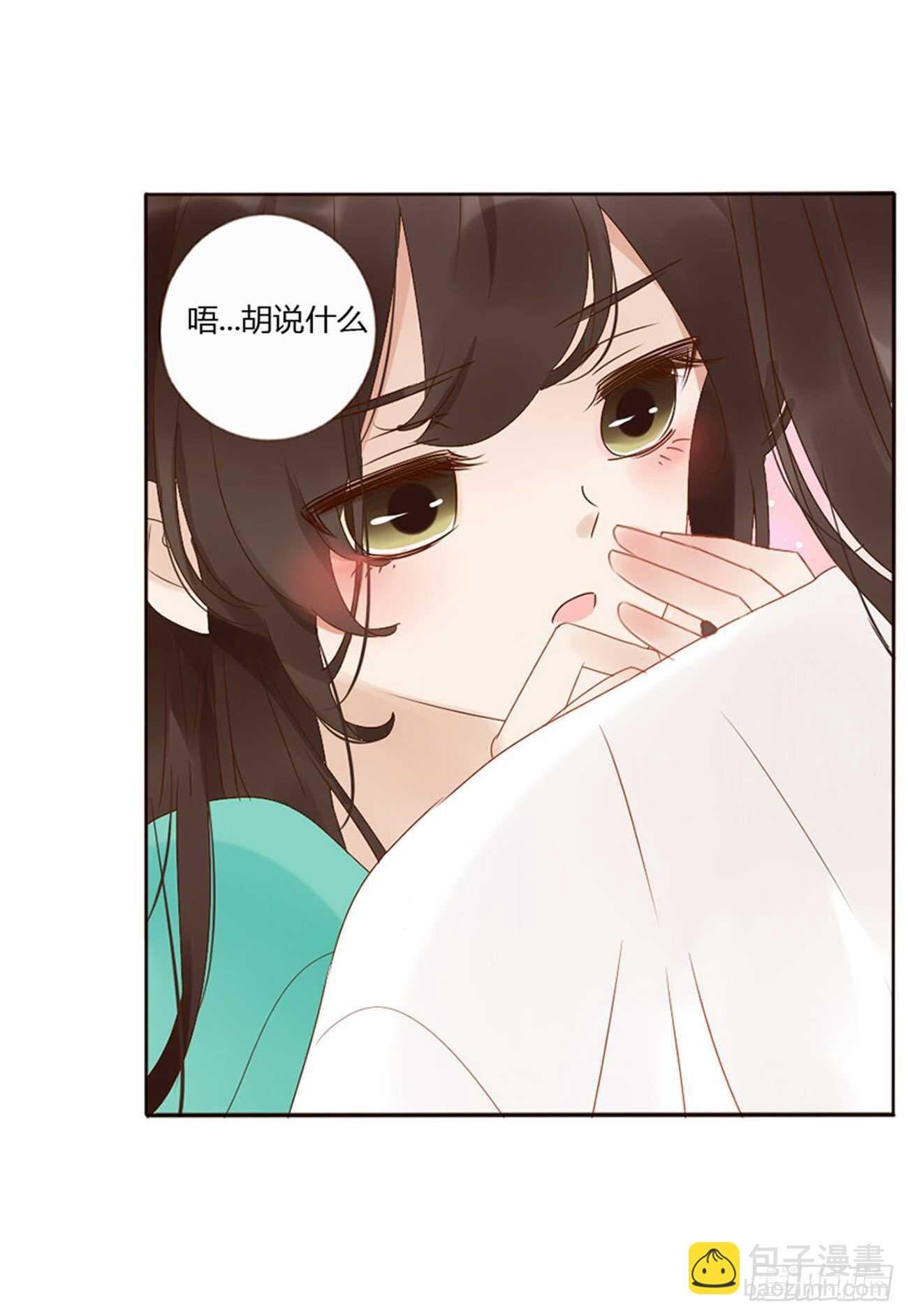 二四一章 惹到媳妇了-第263话