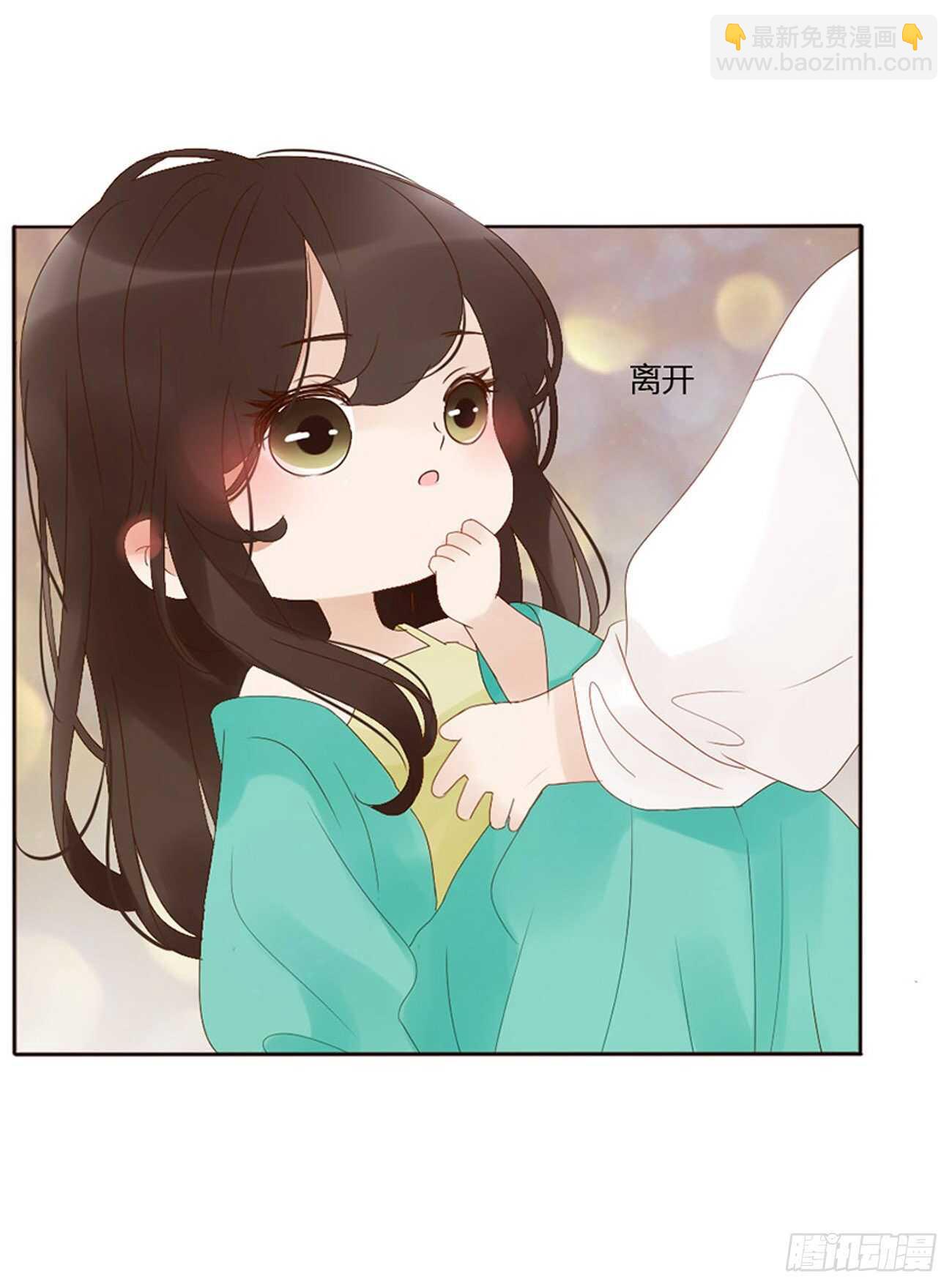 二四一章 惹到媳妇了-第263话
