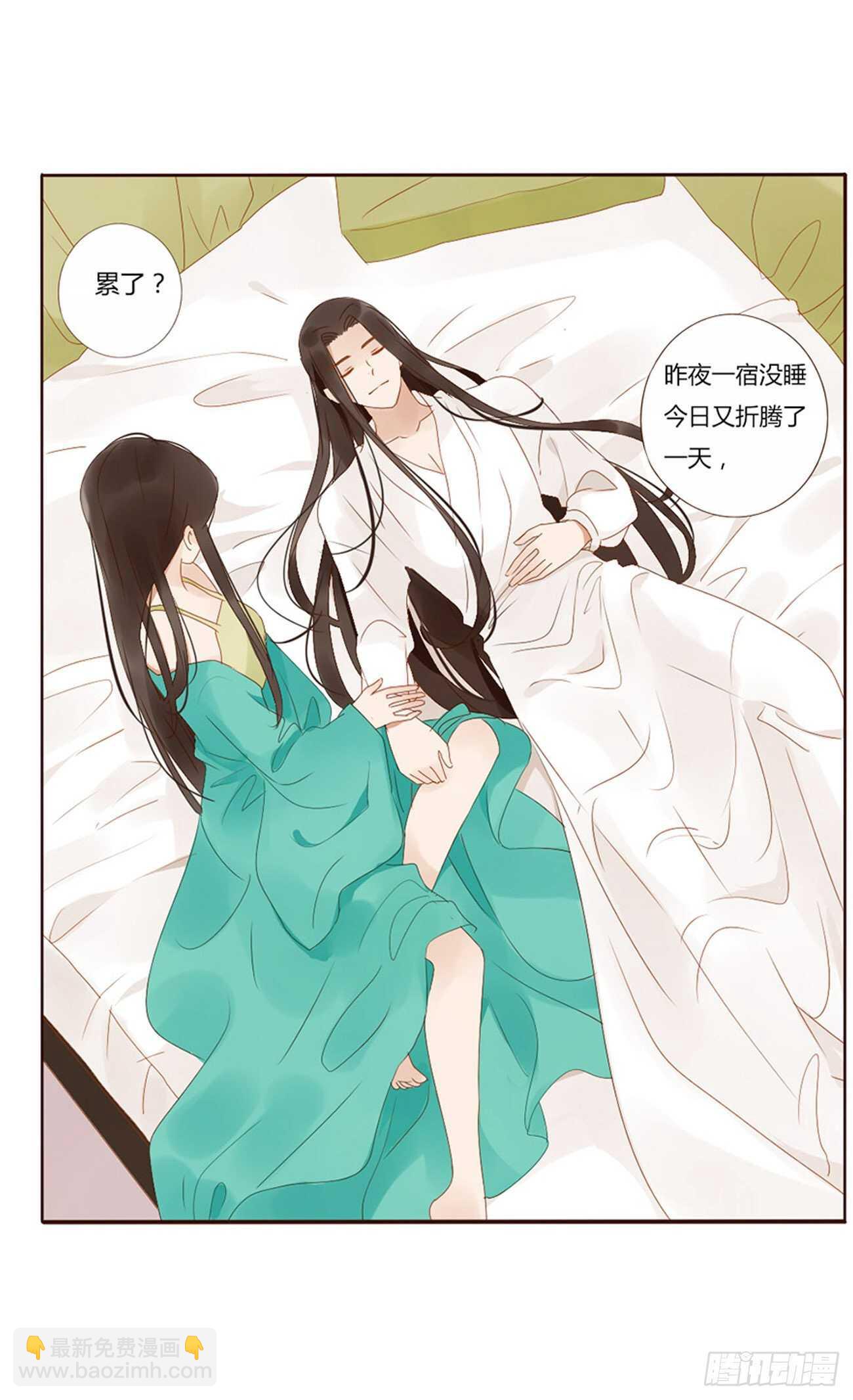 二四一章 惹到媳妇了-第263话