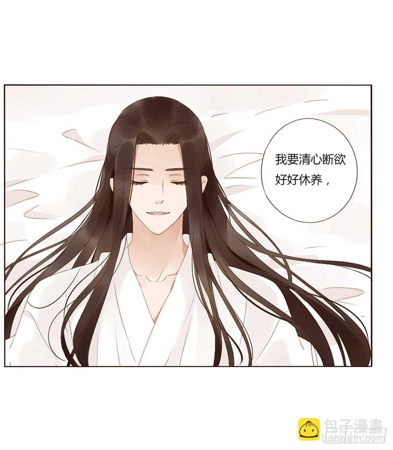 二四一章 惹到媳妇了-第263话