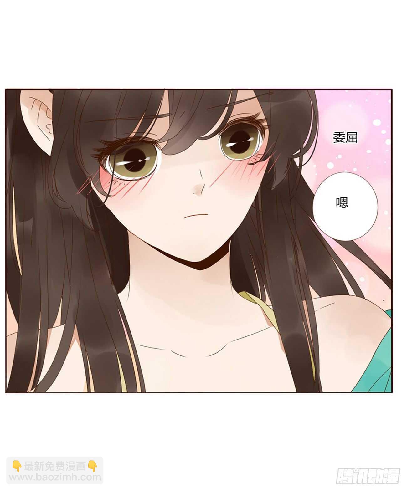 二四一章 惹到媳妇了-第263话