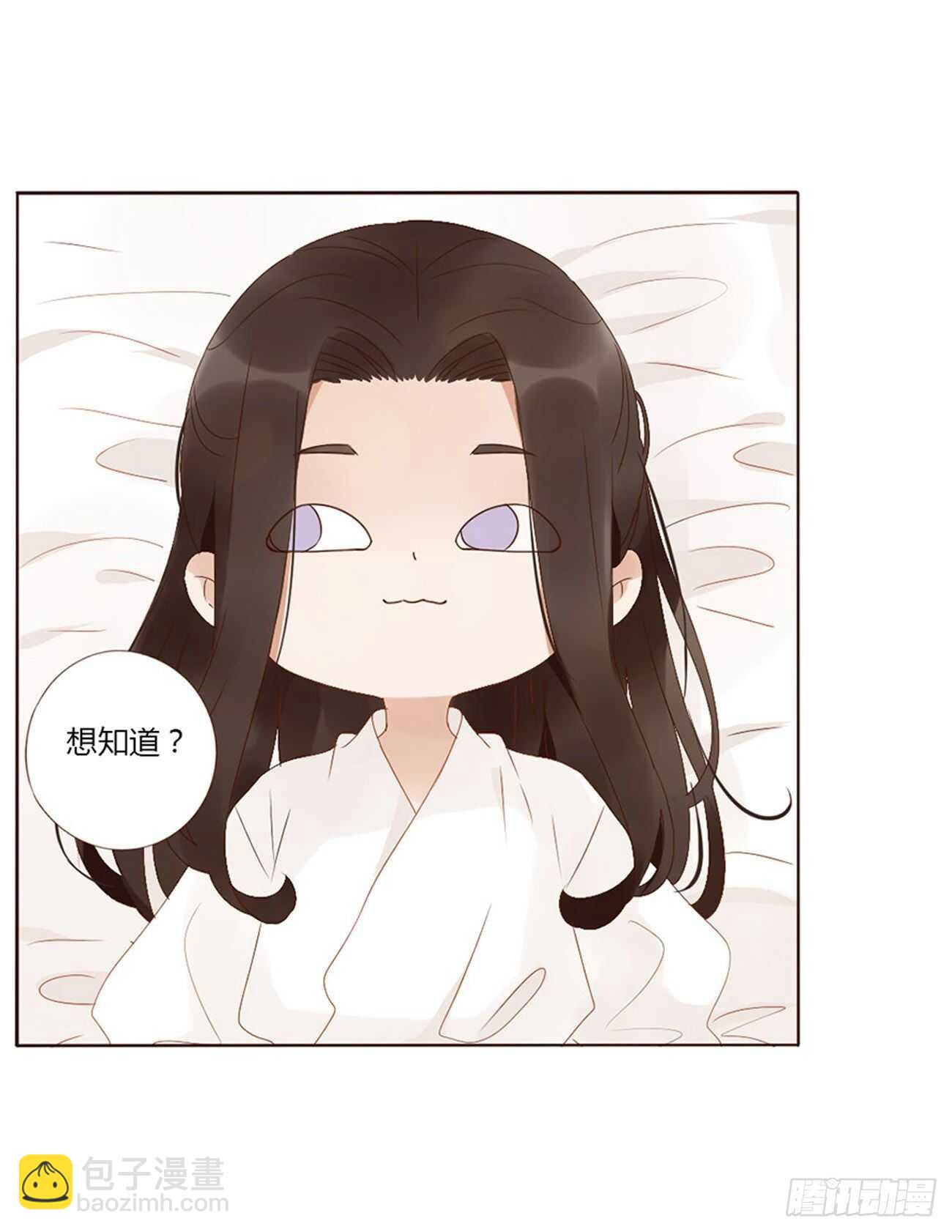 二四一章 惹到媳妇了-第263话