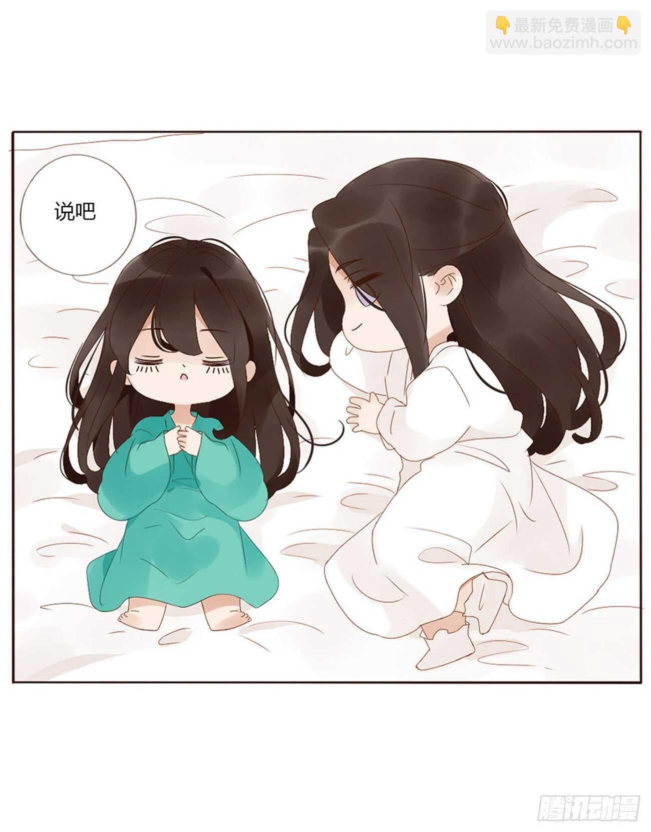 二四一章 惹到媳妇了-第263话